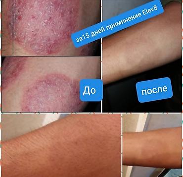 здоровое пртание: Elev,елев,элеф,элев Всеми любимый, легендарный Elev8. 🎄ELEV8 - — 5