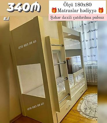 Детская мебель: İki mərtəbəli uşaq çarpayısı - Ölçü: 180x80 - Komplektdə: matraslar — 1