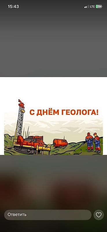 золота скупка: Услуги геолога. Консультация как получить лицензию, на отдельные типы — 1