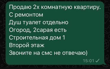 квартира маевка: 2 бөлмө, 40 кв. м, 2 кабат, Евроремонт