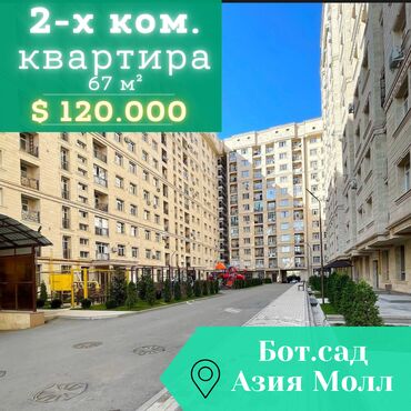продается квартира жк восточный парк: 2 комнаты, 67 м², Элитка, 7 этаж, Косметический ремонт
