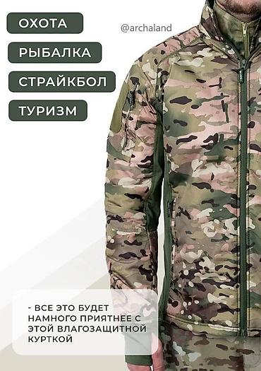 Куртки: Куртка тактическая Джунгли Multicam Куртка ветровка Джунгли, которую — 2