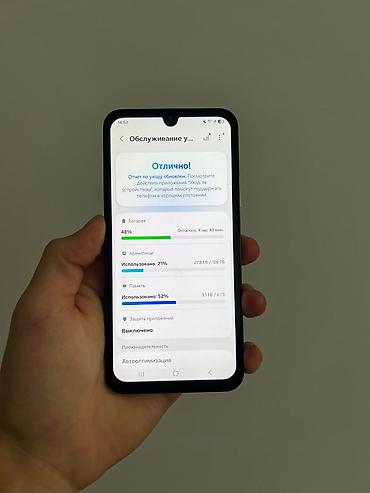 самсунг а 37 цена в бишкеке: Samsung Galaxy A34 5G 128 гб ✅️ Состояние отличное✅️ Царапин и трещин — 8