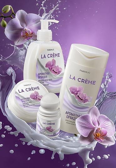 lekeleri aparan krem: Faberlic La Crème – “Aromatik Orxideya” seriyası Məhsullar: - Maye — 1
