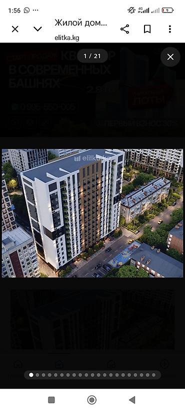 Продажа квартир: 3 комнаты, 77 м², Пишпек Элитка, 6 этаж, ПСО (под самоотделку) — 5