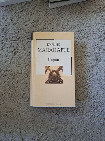 Knjige i stripovi: Prodaja knjiga,cena po dogovoru, javiti se za vise informacija — 10