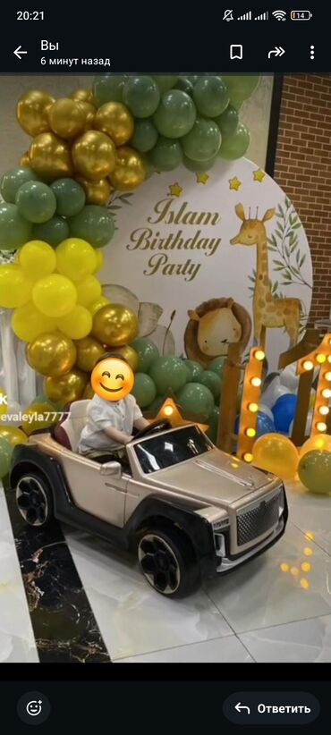 детские наборы для рыбалки: Usaq ucun pult ile mashin hem pedalla sure bilirsen hem pultla 7-8