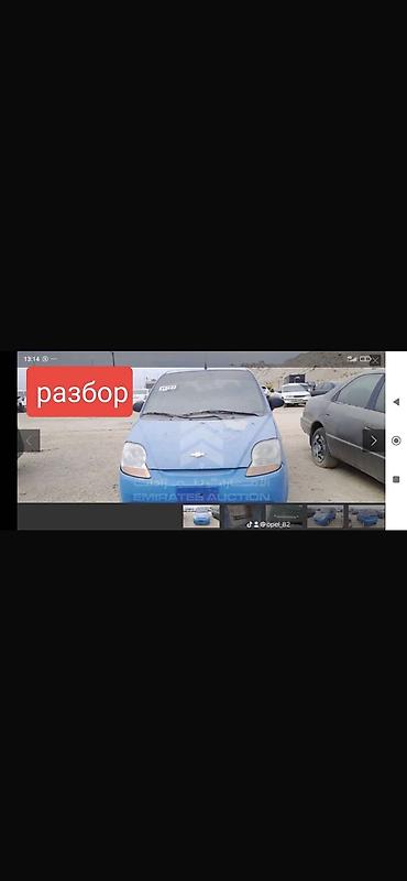 lada 2106: Матиз спак коробка, ходовка, кузовные запчасти — 1