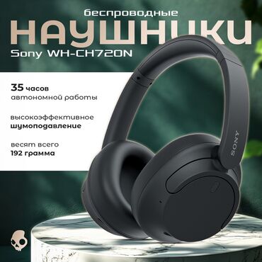 беспроводные наушники sony mdr: Полноразмерные, Sony, Новый, Беспроводные (Bluetooth), Студийные