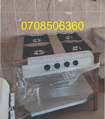 Professional sobalar: Yemək üçün, Elektrik — 12