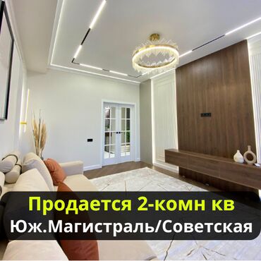 2 комнаты, 80 м², Элитка, 13 этаж, Евроремонт