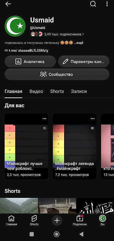 кыргызские музыкальные инструменты: Онлайн‑канал Usmaid (YouTube, @Usmaid) Что это: - Русскоязычный канал — 2