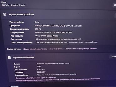 nintendo switch v2: Игровой, Б/у, Intel Core i7 — 4