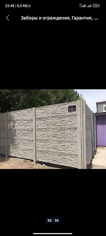 Бетонные еврозаборы: Бетонный еврозабор, Emil Evro Zabor, Односторонний, Новый, В розницу,Безналичный расчет — 11