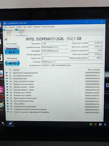 Жесткие диски, переносные винчестеры: Накопитель, SSD, 512 ГБ — 5