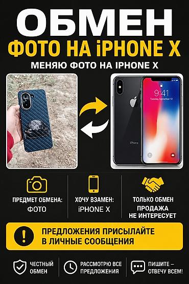 Redmi, Redmi A5, Б/у, 128 ГБ, цвет - Черный