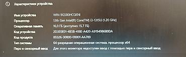 intel i5: Продаю ноутбук Acer Aspire в отличном состоянии. Использовался — 4