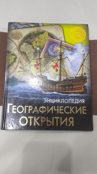 книги продать: Продаю . идеальное состояние .300 сом