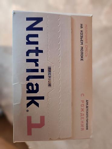 Товары для новорождённых: Nutrilak Premium ProGoat 1 — сухая адаптированная молочная смесь на — 2