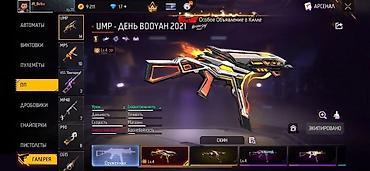 Другие комплектующие: Игровой аккаунт Garena Free Fire Характеристики: - Уровень профиля — 5