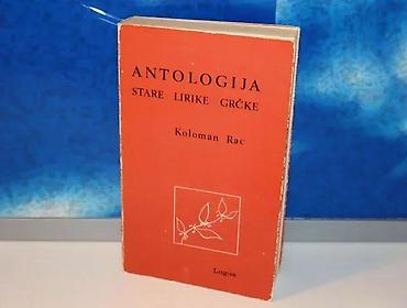 link daj: Antologija stare lirike grčke koloman rac1981 logos splitmek povez 18 — 1
