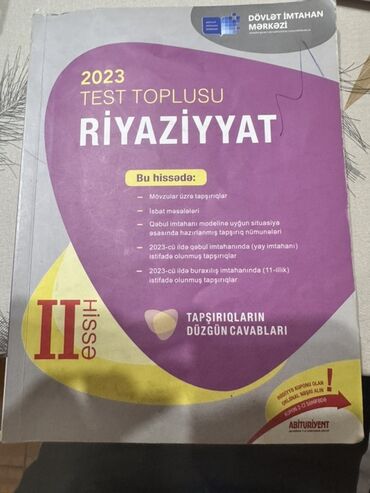 5 ci sinif riyaziyyat dim pdf yukle: Математика Тесты 11 класс, ГЭЦ, 2 часть, 2023 год