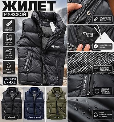 разгрузочные жилеты: Мужской утеплённый жилет - Лёгкий и тёплый, хорошо сохраняет тепло - — 1