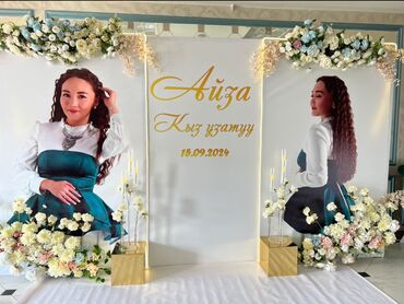 Изготовление рекламных конструкций: | Вывески, Таблички, Арки, | Монтаж, Демонтаж, Разработка дизайна — 7