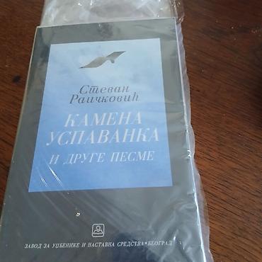 satovi: Knjiga kamena uspavanka stevan raickovic — 1