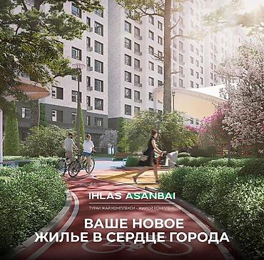 ихлас: 2 комнаты, 78 м² — 2