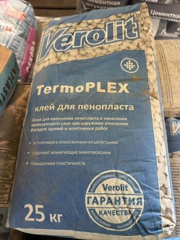 пена монтажный: Клей Verolit TermoPLEX предназначен для крепления пенопласта и