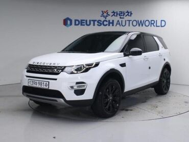 купить двигатель бмв х5 дизель: Land Rover Discovery Sport: 2019 г., 2 л, Автоматтык, Дизель, Кроссовер
