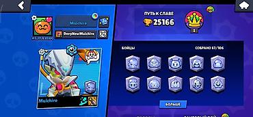 ps5 controller: Аккаунт Brawl Stars Основные параметры: - Ник: Muichiro (тег профиля — 3