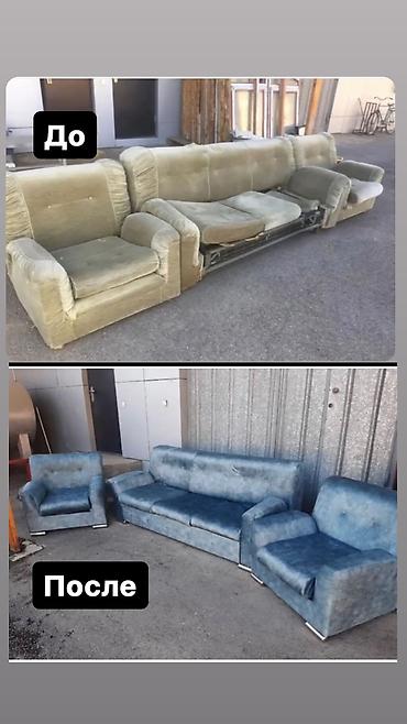 Ремонт, реставрация мебели: Ремонт реставрация мягкой мебели любой сложности Бишкек — 11