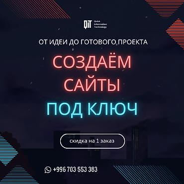 fre fire: Веб-сайты, Лендинг страницы | Автоматизация, Разработка — 1