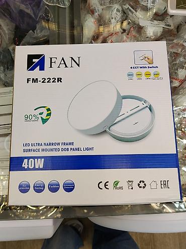 panel: Светильник накладной светодиодный FAN FM-222R - Мощность: 40 Вт - — 1