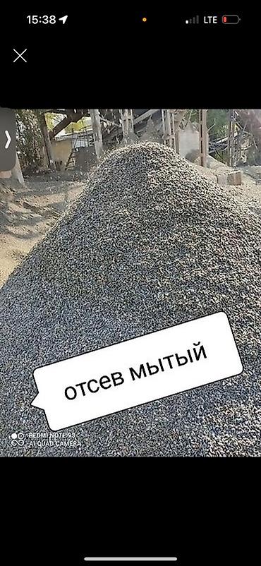 услуги брусчатки: ОТСЕВ ШЕБЕНЬ ПЕСОК СМЕСЬ ПОРТЕР СОМАСВАЛ Мытый отсев — 2