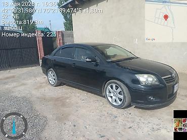 argb controller: Toyota Avensis: 2008 г., 2.4 л, Автомат, Бензин, Седан — 4
