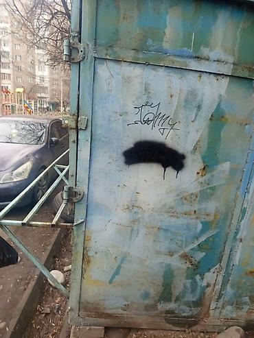 Скупка черного металла: Приём черный металл Скупка Черный металл Приём Черный металл Скупка — 9