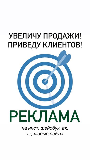 печать стикеров: Telegram, WhatsApp, Facebook, Фото кызматтары, Талдоо, Версткалоо