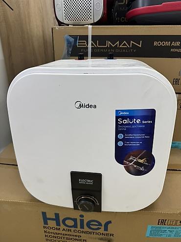 ice bath: Водонагреватель накопительный Midea Salute Series 30литр - Тип — 1
