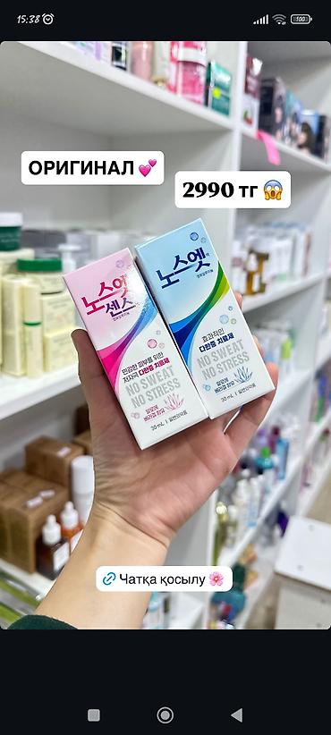 Косметика: Солнцезащитный крем celimax Pore + Dark Spot Brightening Care — 6