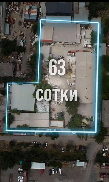 современный: 63 соток, Для строительства, Тех паспорт, Договор купли-продажи, Красная книга — 1