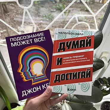 зикир 9: ✨КОМБО 9 КНИГ ВСЕГО ЗА 2139 сом💸 + БЕСПЛАТНАЯ ДОСТАВКА ПО ВСЕМУ — 7