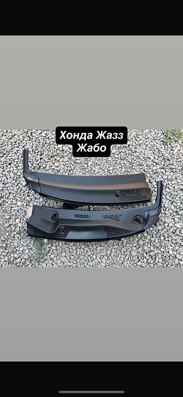 форестер sf: Жабо Honda, Б/у, Аналог — 1