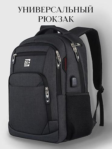 Рюкзаки: Рюкзак, Унисекс — 9