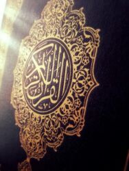 репетитор английского носитель языка: Индивидуальные уроки по арабскому языку, чтению Курана. Обучаю с нуля