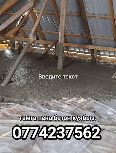 Торцовочные электропилы: Торцовочная пила Metabo - Тип: стационарная торцовочная пила по — 55