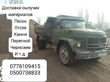 java sabbia: Песок зил песок песок песок песок песок песок песок песок песок песок — 1