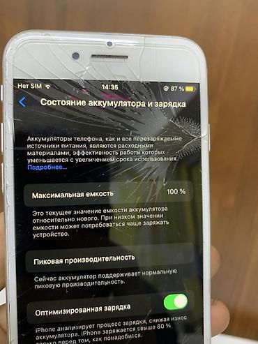 Мобильные телефоны и аксессуары: IPhone 8, Б/у, 64 ГБ, Серебристый, Зарядное устройство, Защитное стекло, 100 % — 9